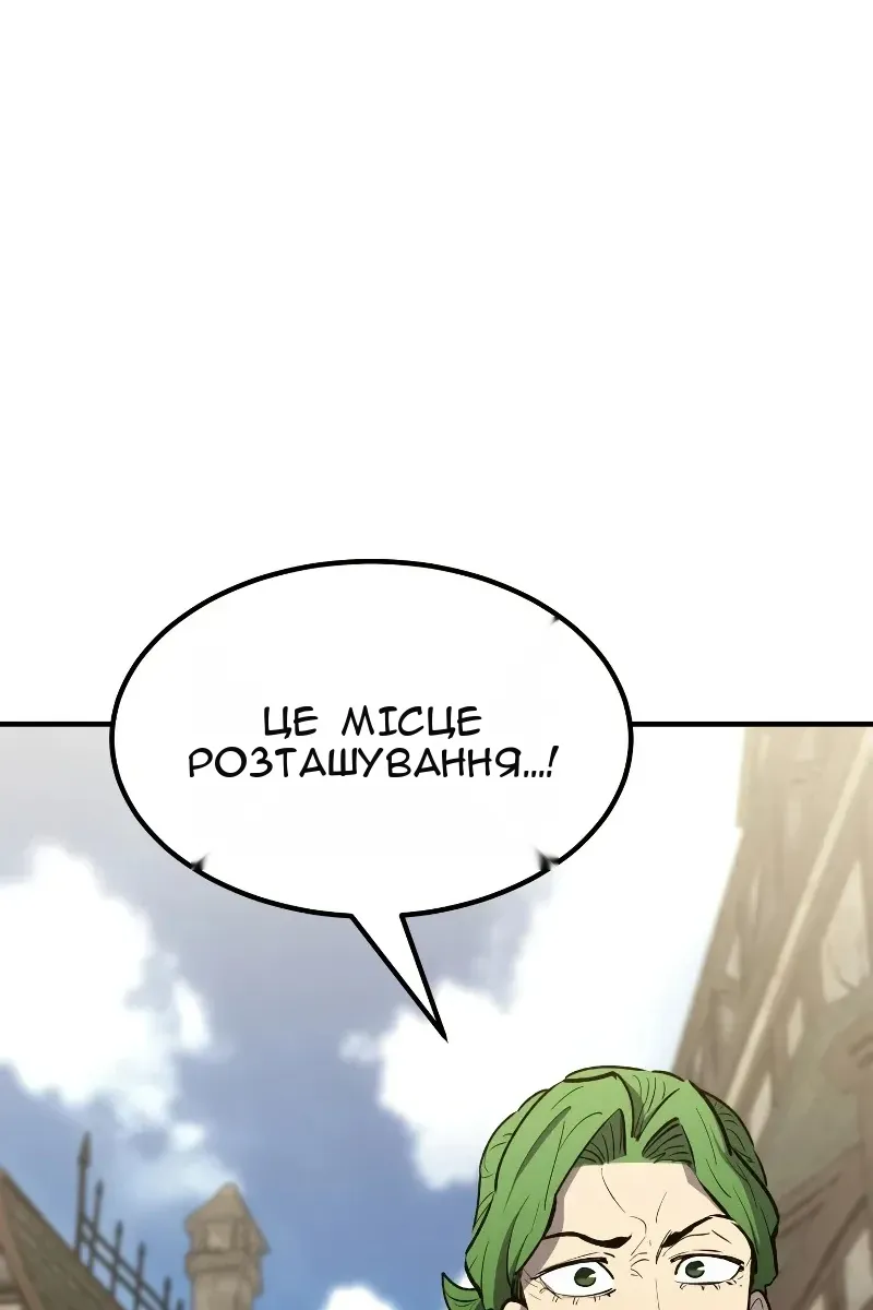 Сторінка 59