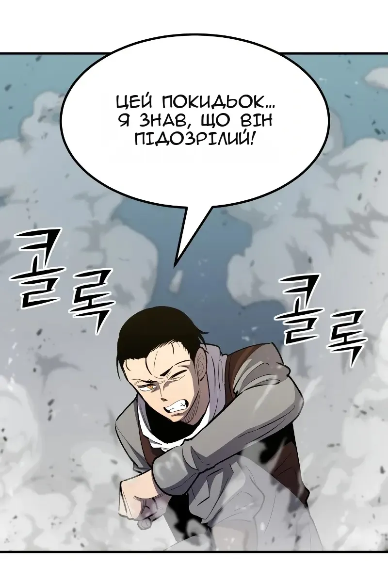 Сторінка 66