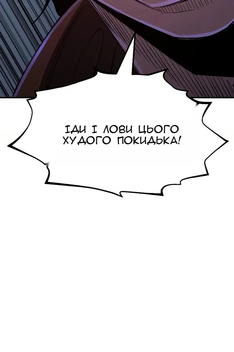 Сторінка 69