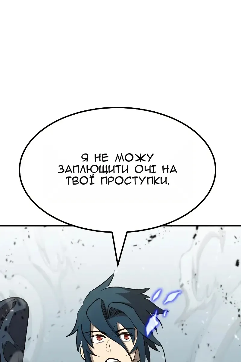 Сторінка 86