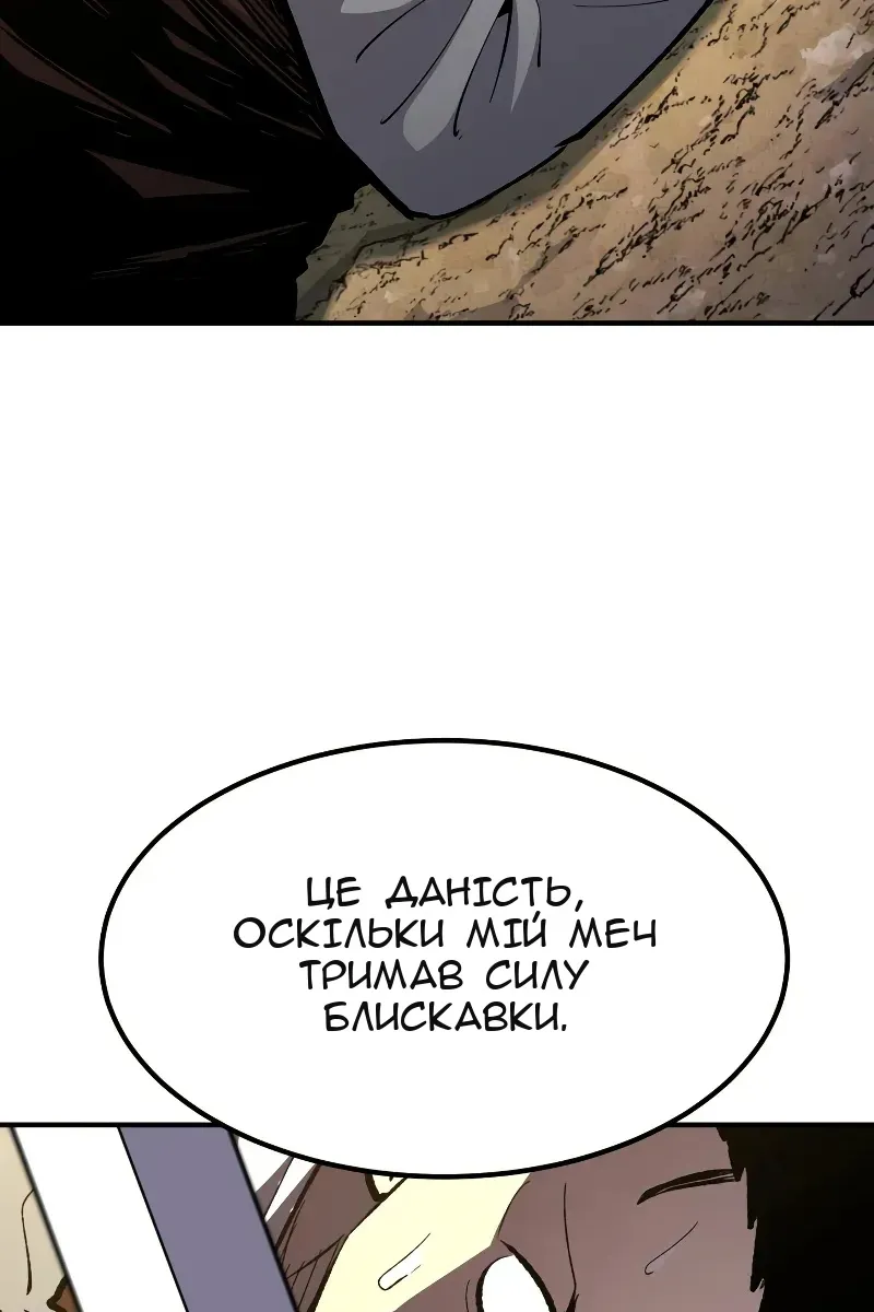 Сторінка 100