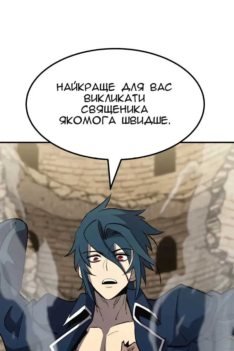 Сторінка 102