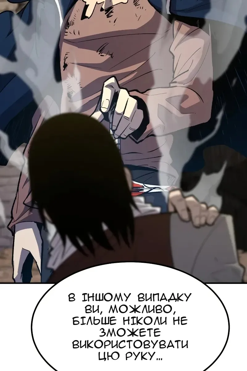 Сторінка 103