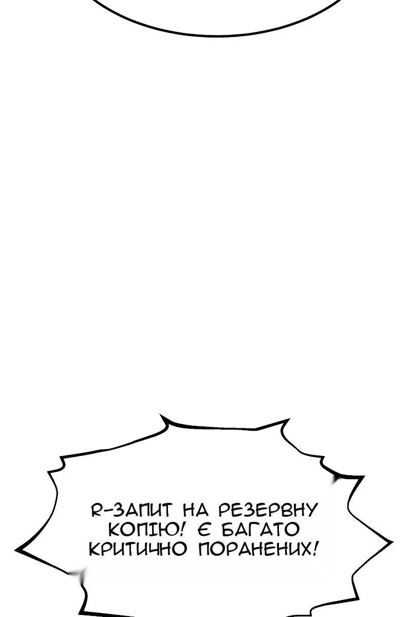 Сторінка 104