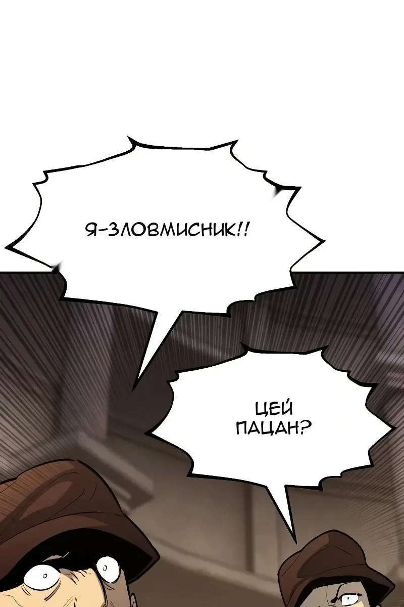Сторінка 121