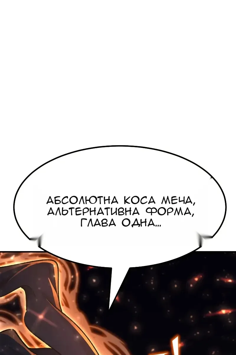 Сторінка 126
