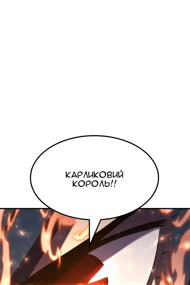 Сторінка 129