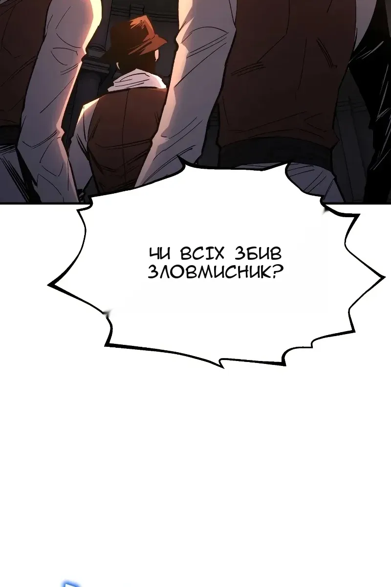 Сторінка 134
