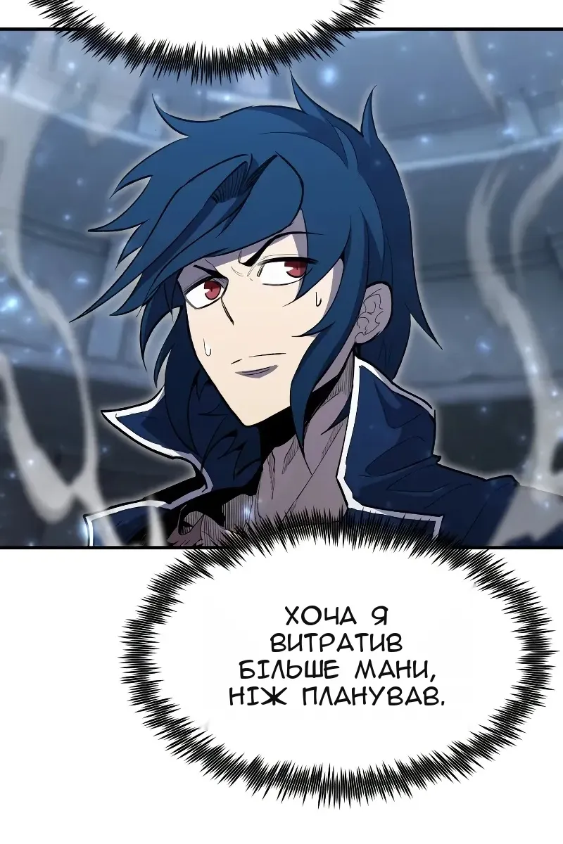 Сторінка 149