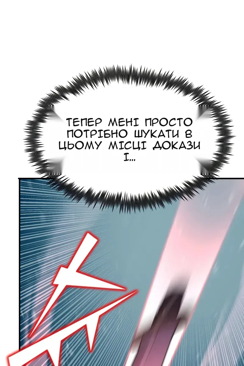 Сторінка 150