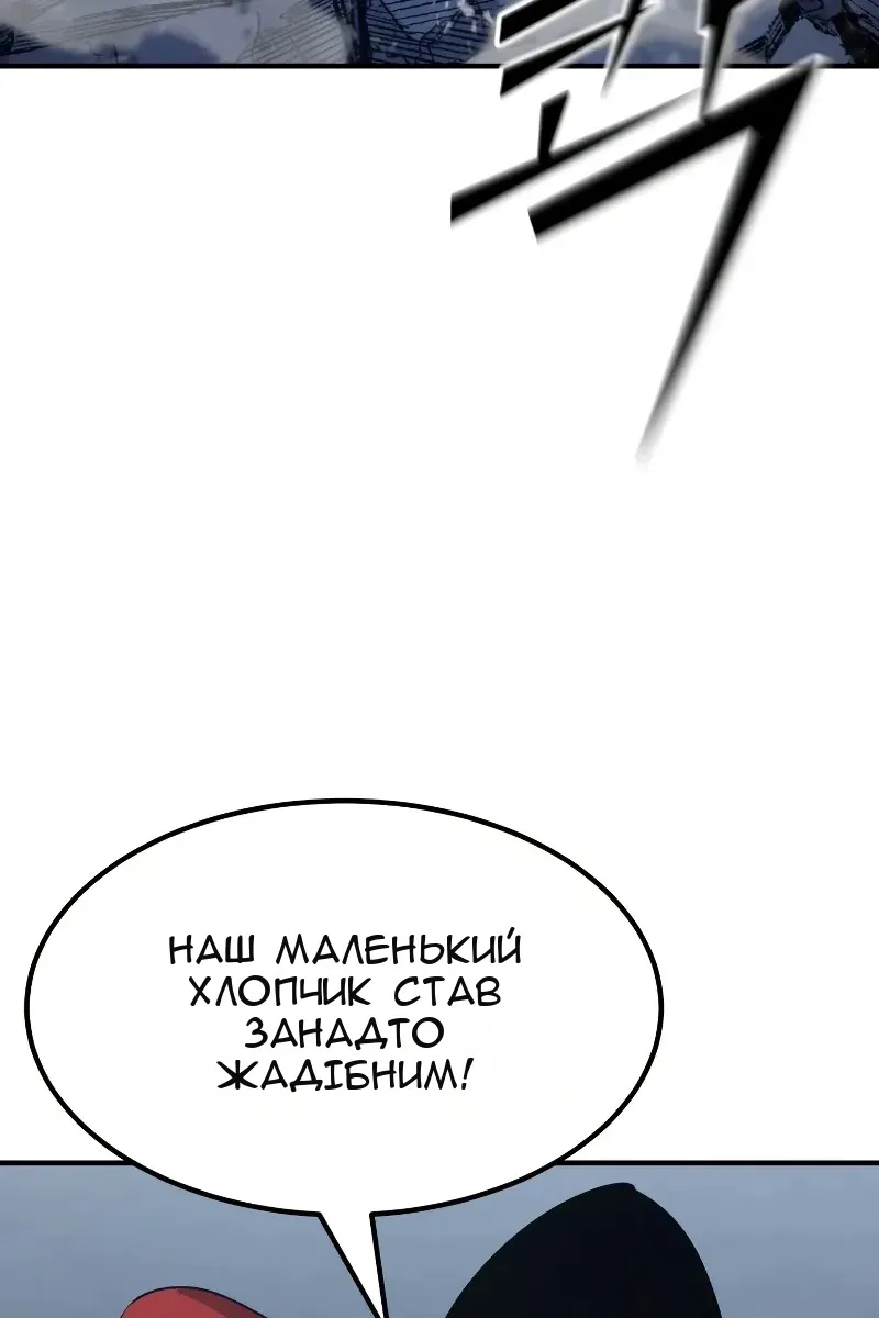 Сторінка 157