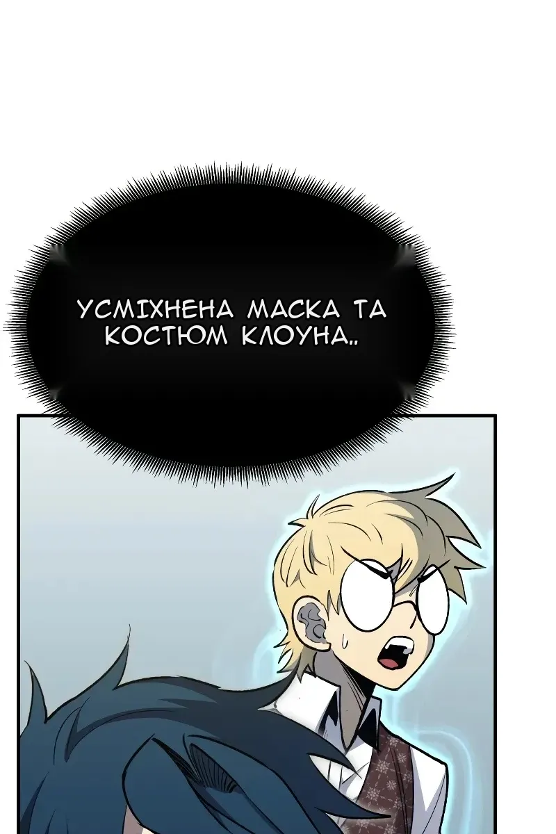 Сторінка 160