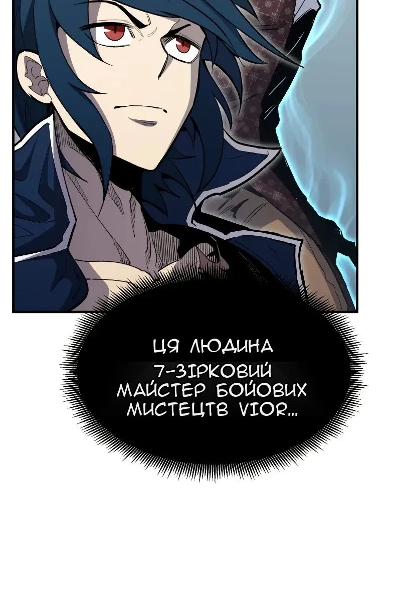Сторінка 161