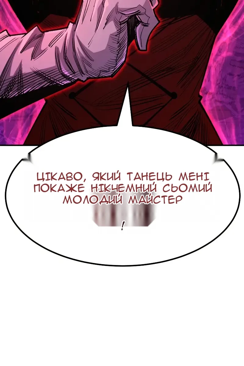 Сторінка 164