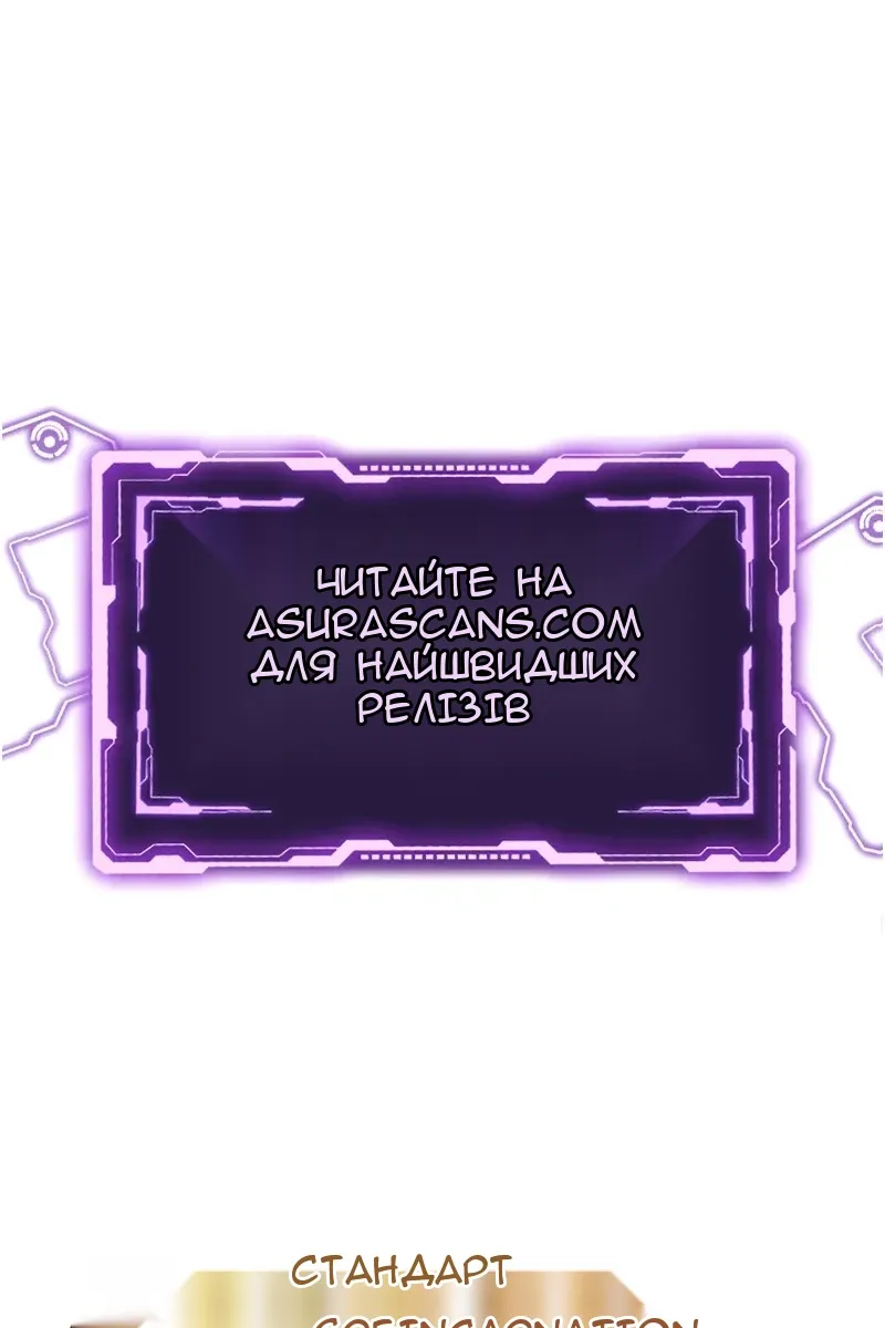 Сторінка 165