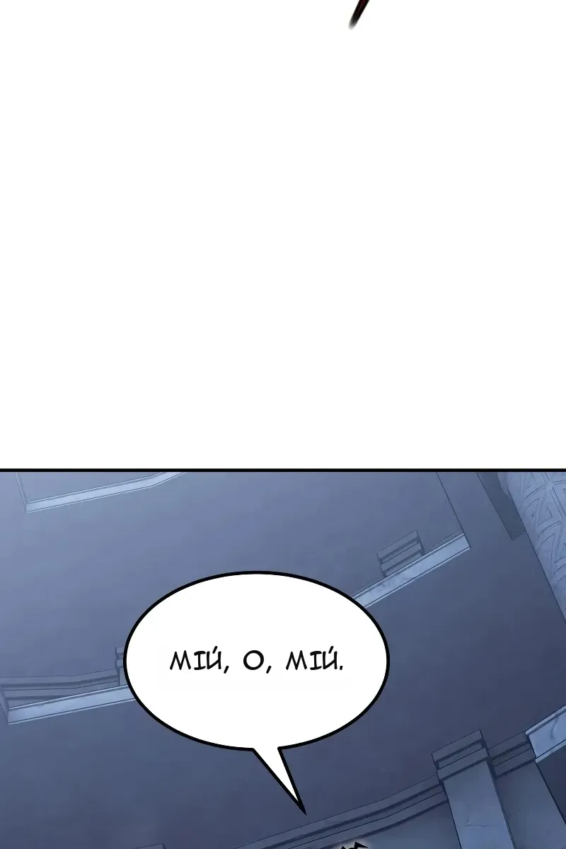 Сторінка 3