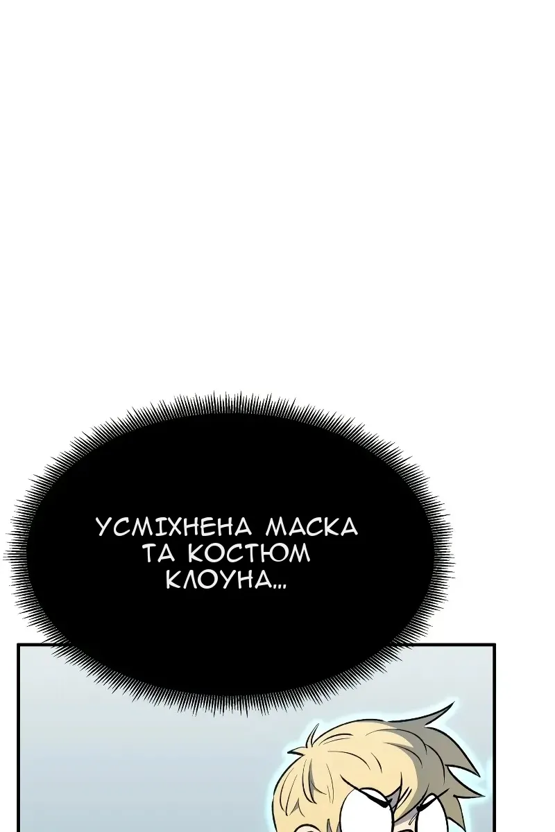 Сторінка 8
