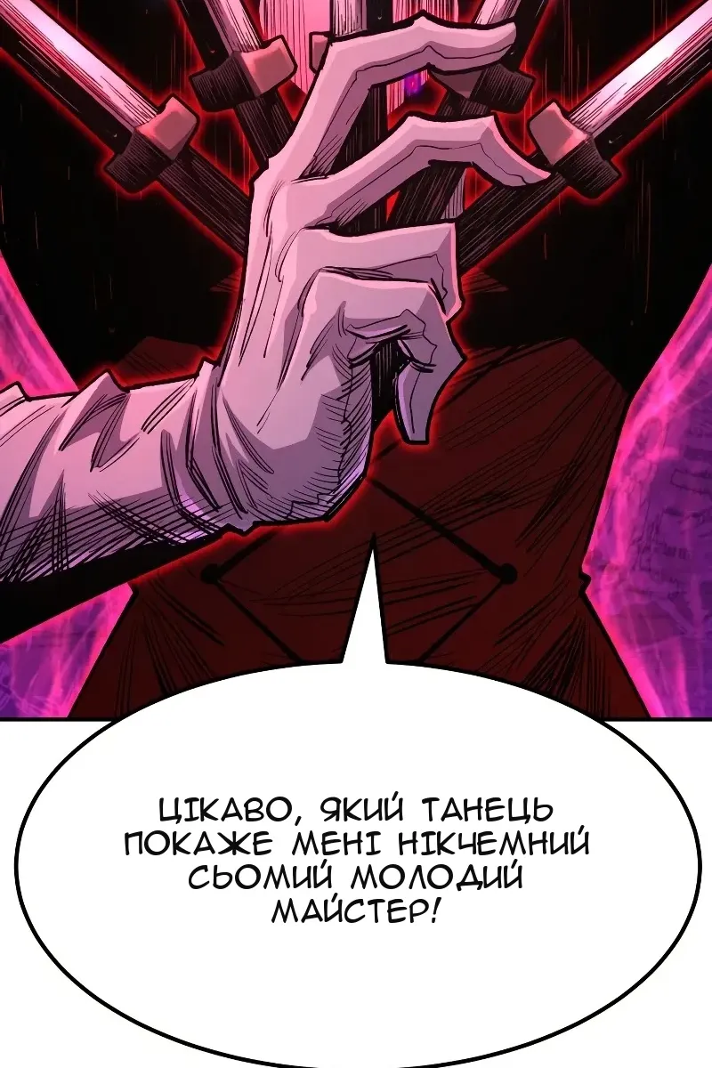 Сторінка 12
