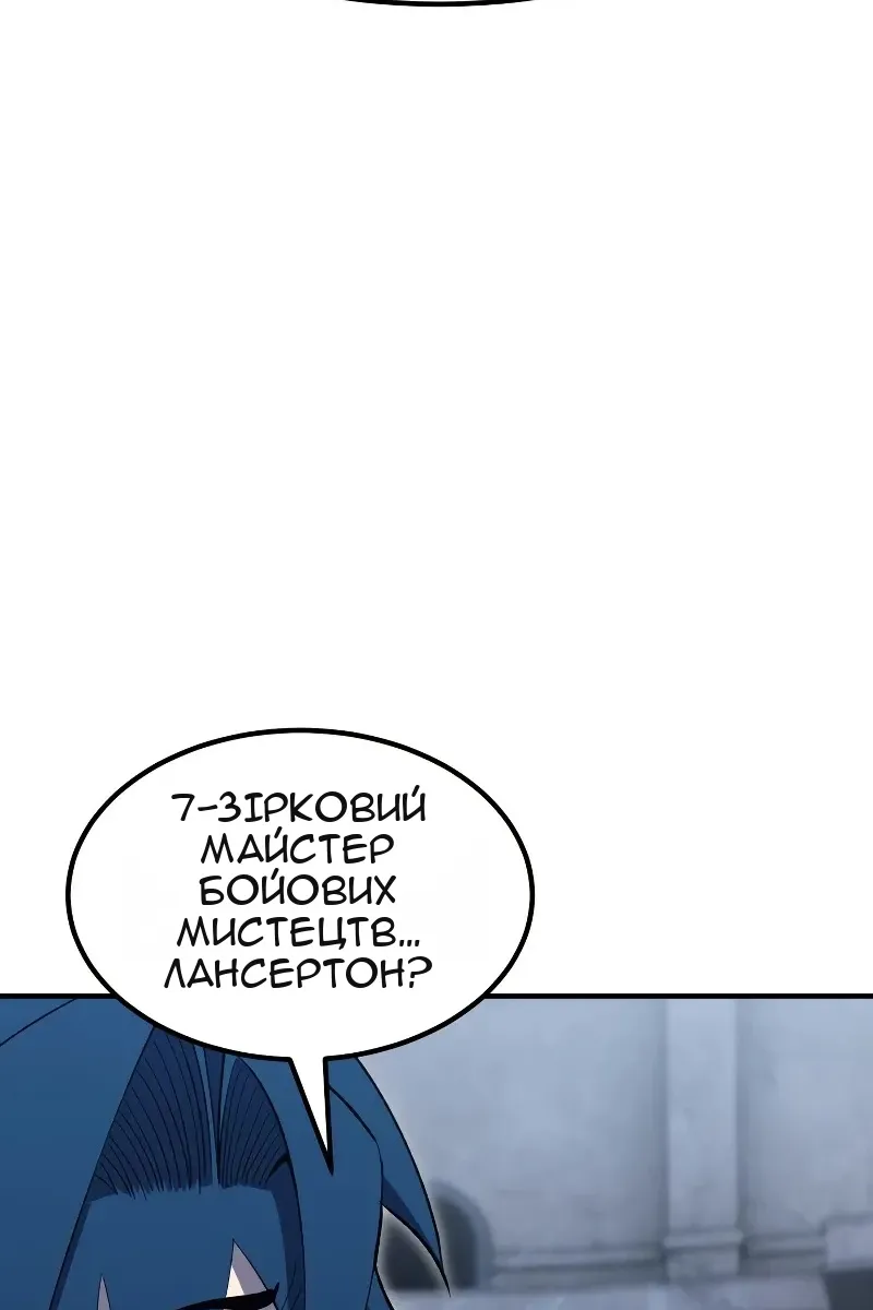 Сторінка 13