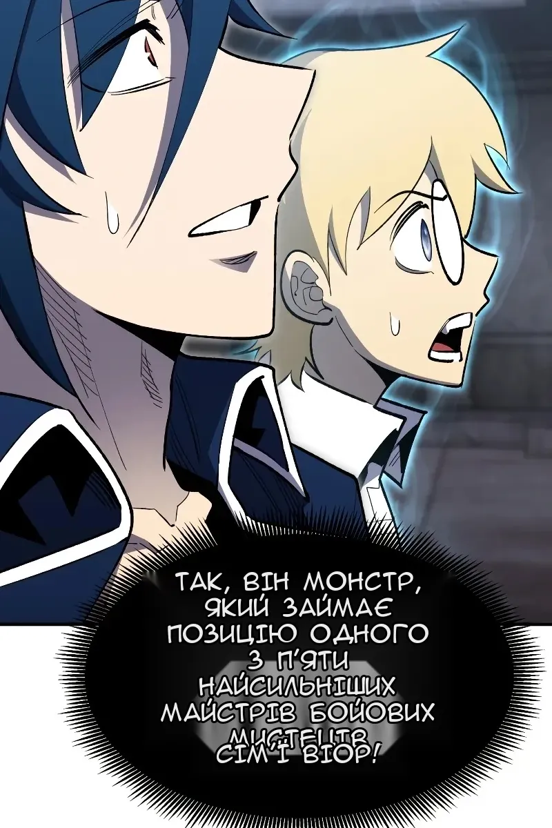 Сторінка 14