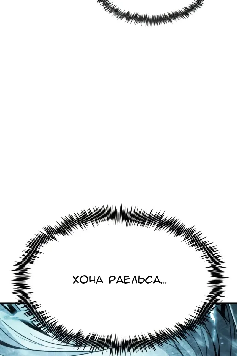 Сторінка 18