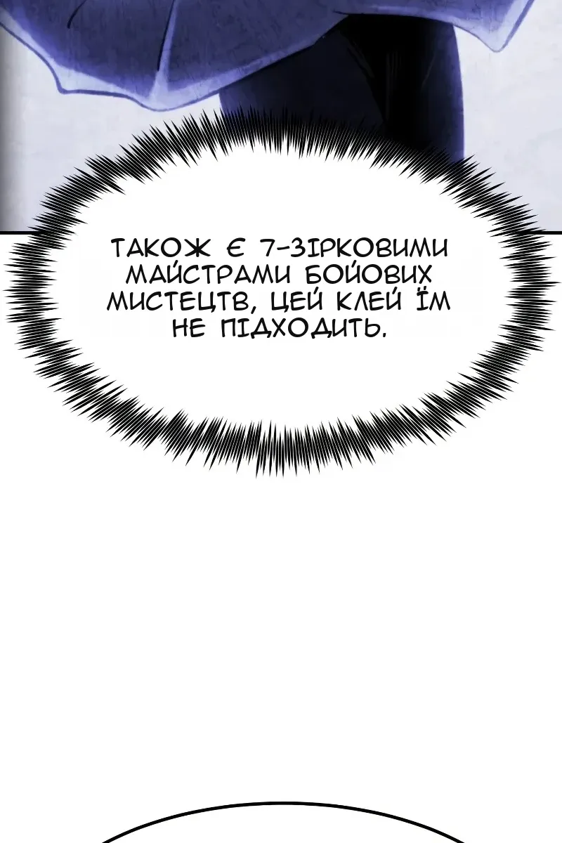 Сторінка 21