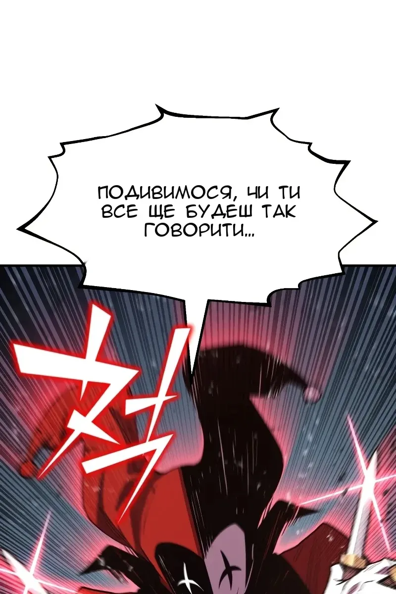 Сторінка 26