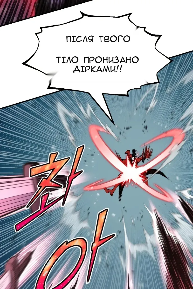 Сторінка 28