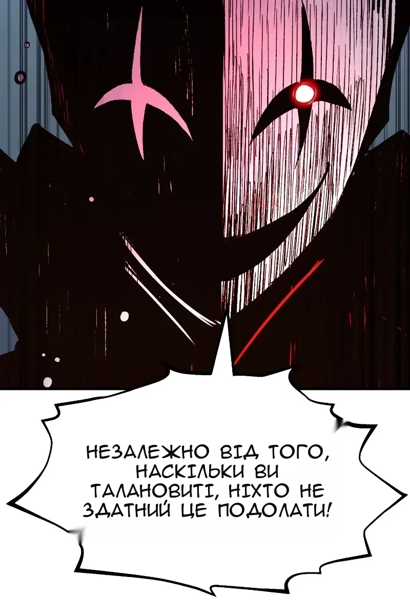 Сторінка 38