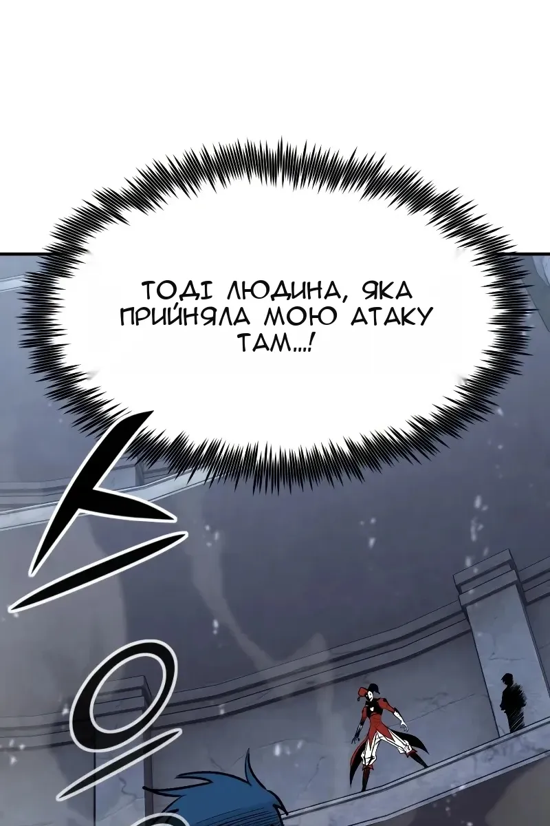 Сторінка 44