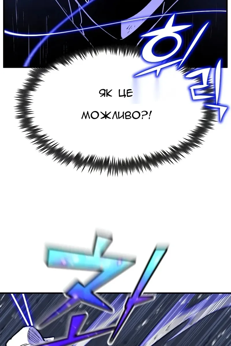 Сторінка 52