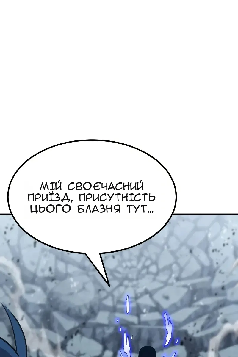 Сторінка 62
