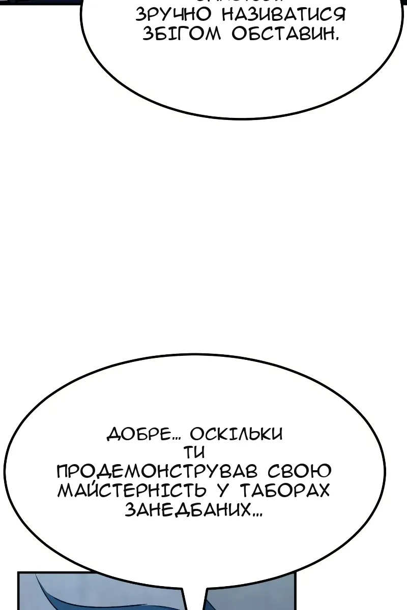 Сторінка 64