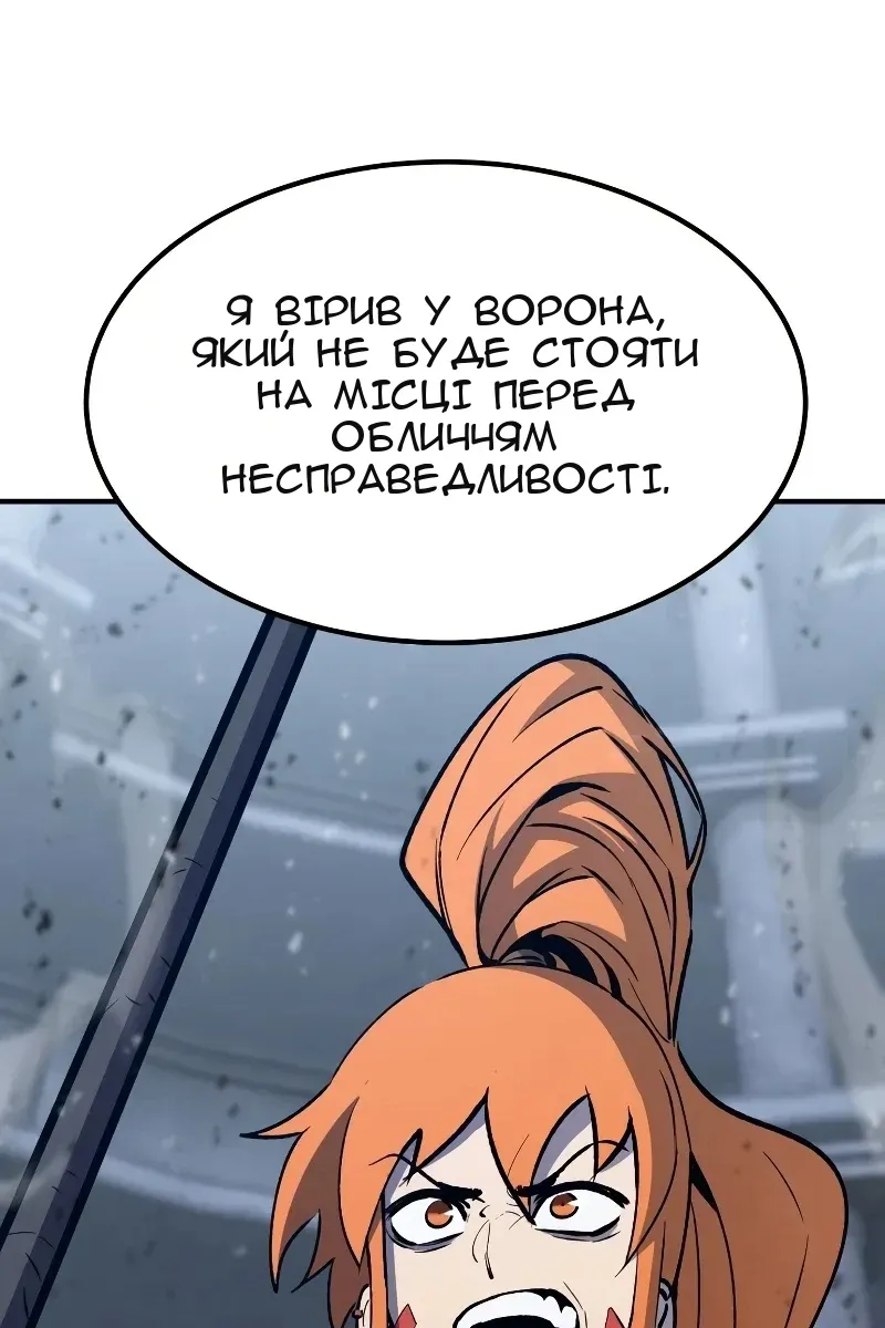 Сторінка 70