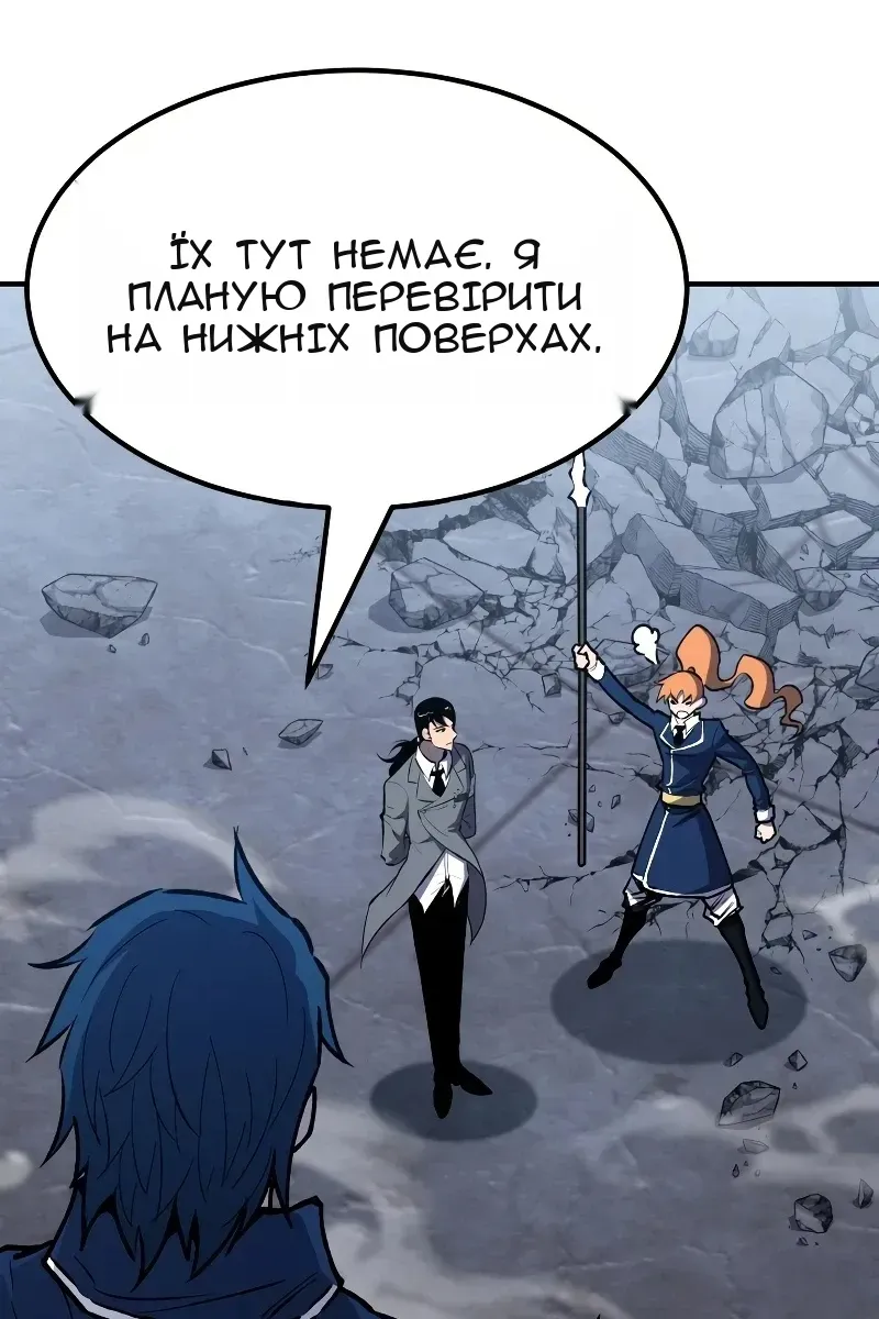 Сторінка 73