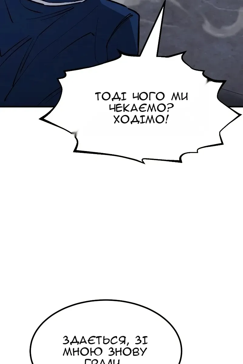 Сторінка 74