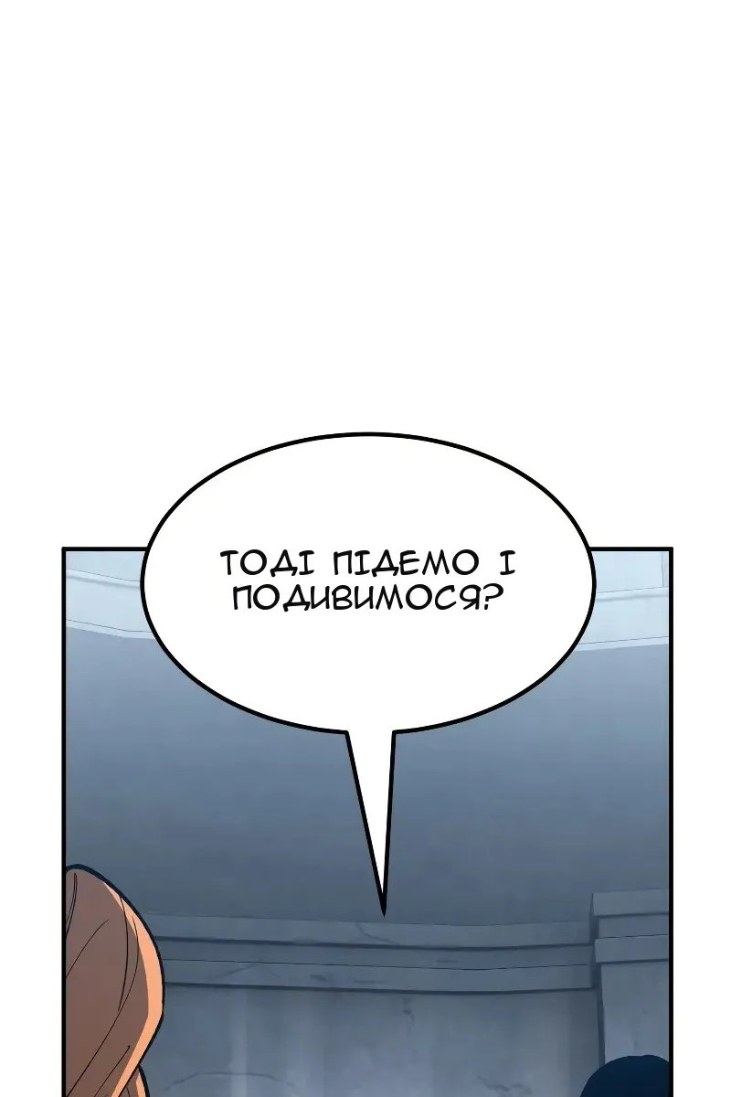 Сторінка 76