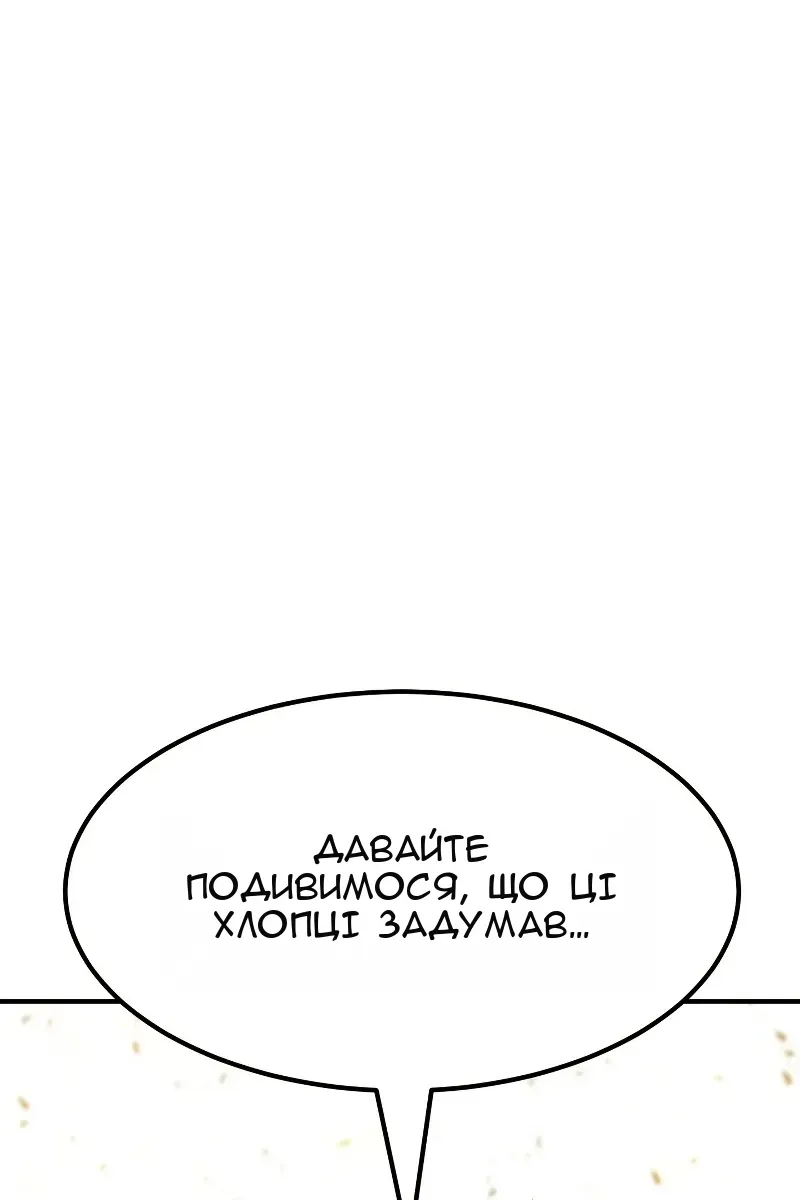 Сторінка 78