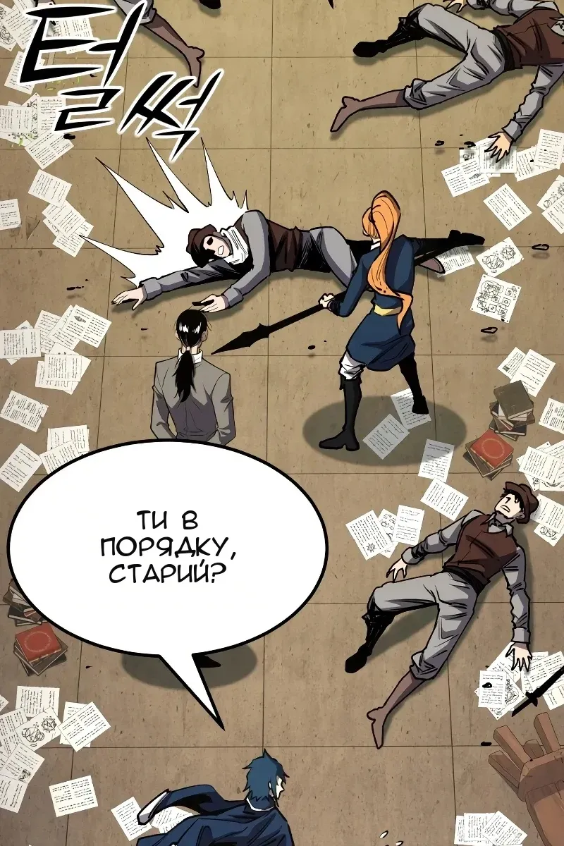 Сторінка 85