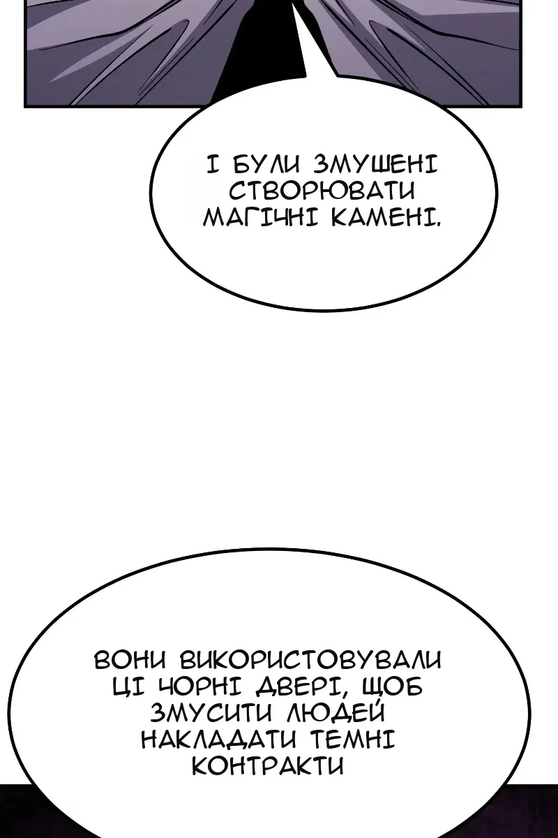 Сторінка 90
