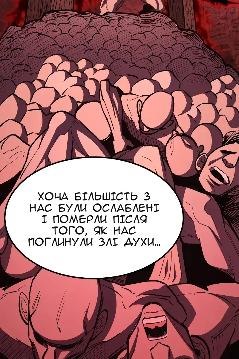 Сторінка 92