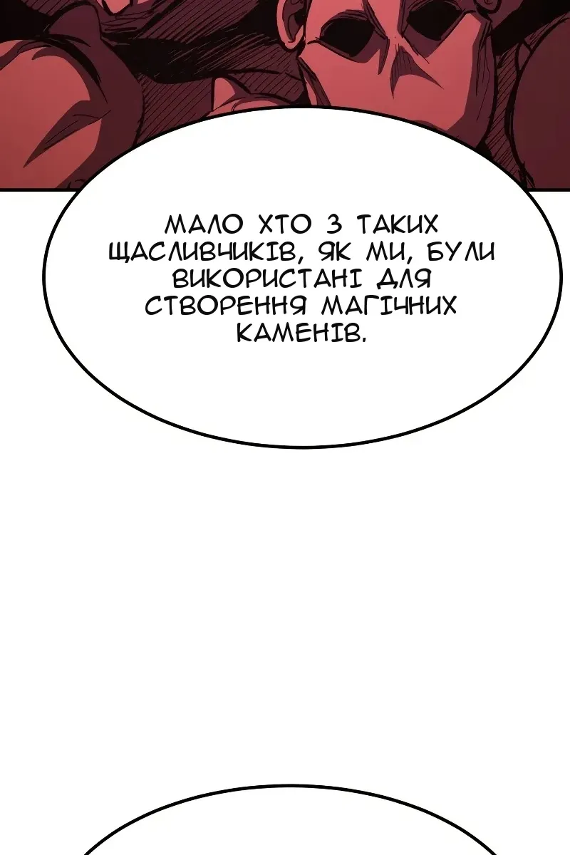 Сторінка 93