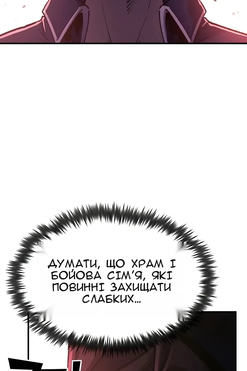 Сторінка 95
