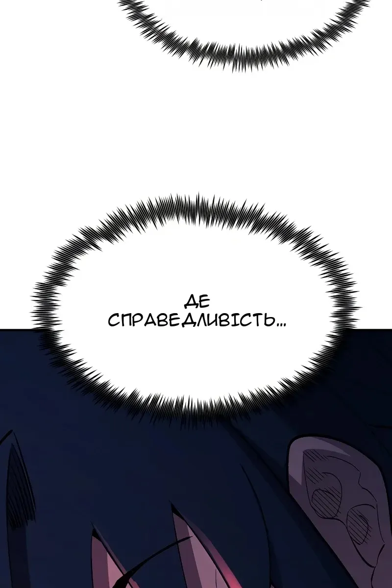 Сторінка 97