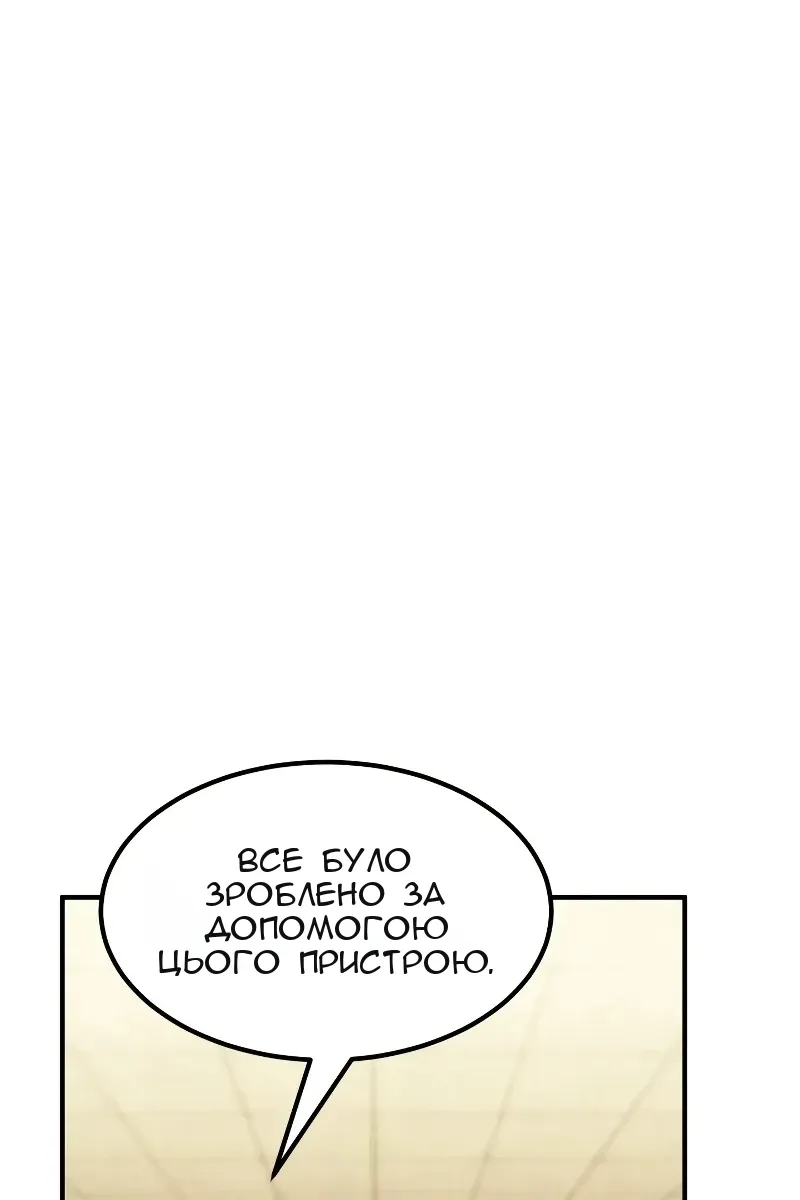 Сторінка 101