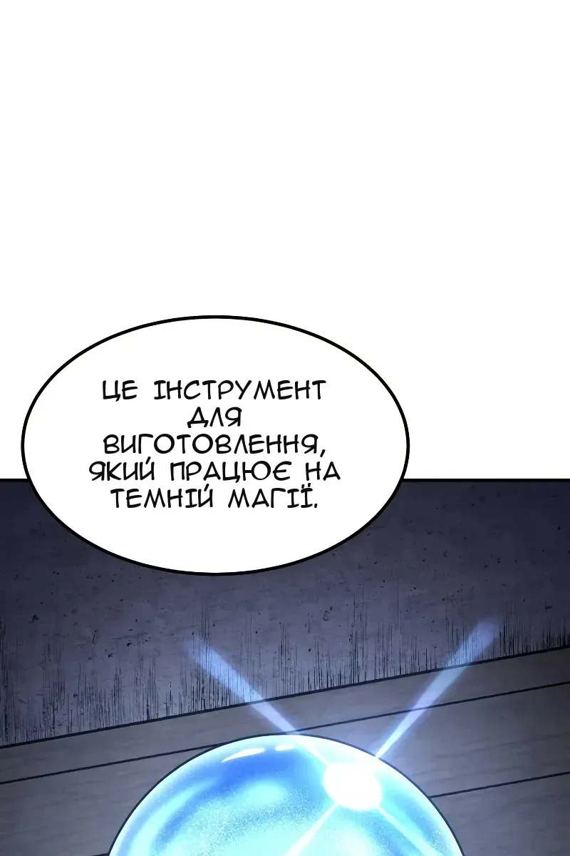 Сторінка 103