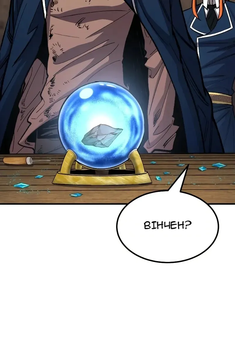 Сторінка 106