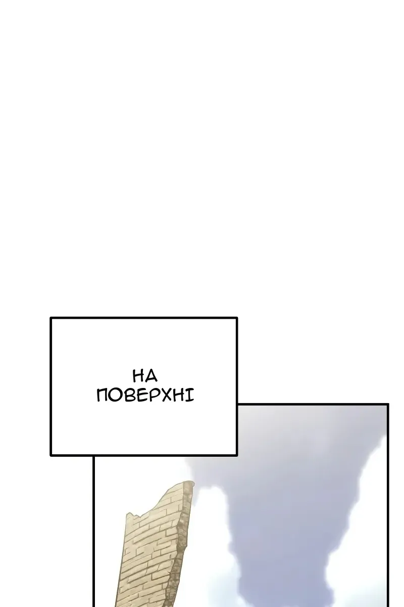Сторінка 124