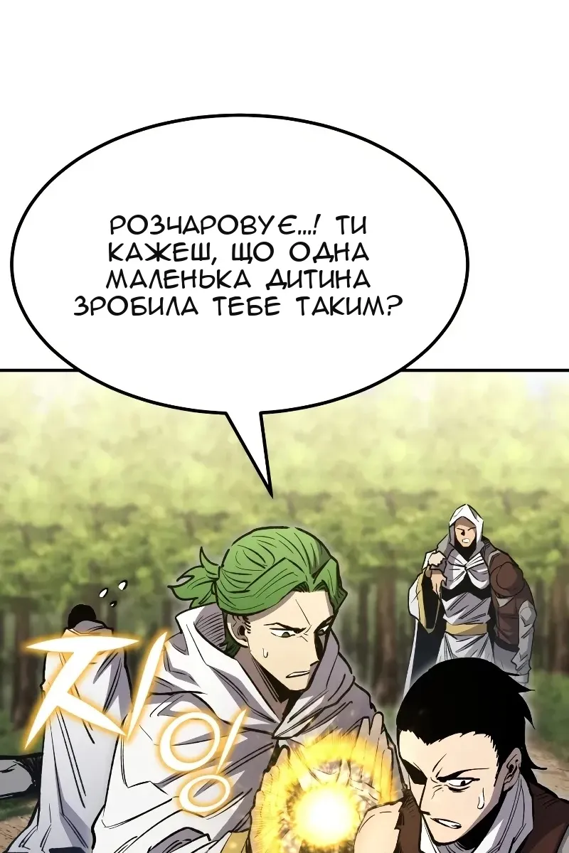 Сторінка 126