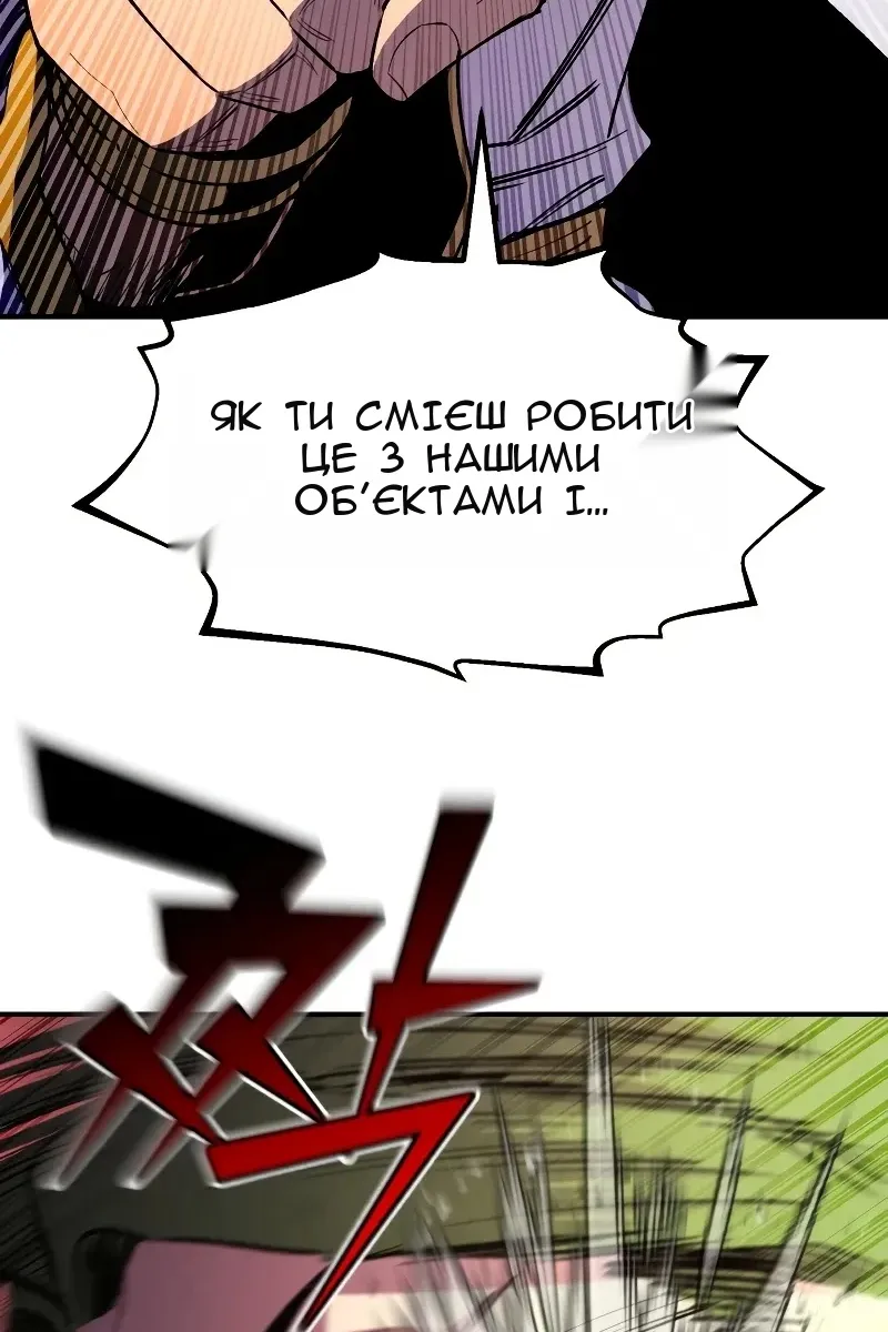 Сторінка 133